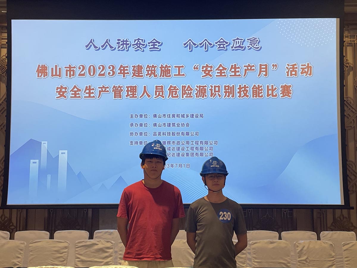 兩位選手合照